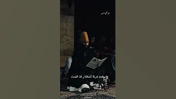 ياربي بالمصطفى بلغ مقاصدنا 