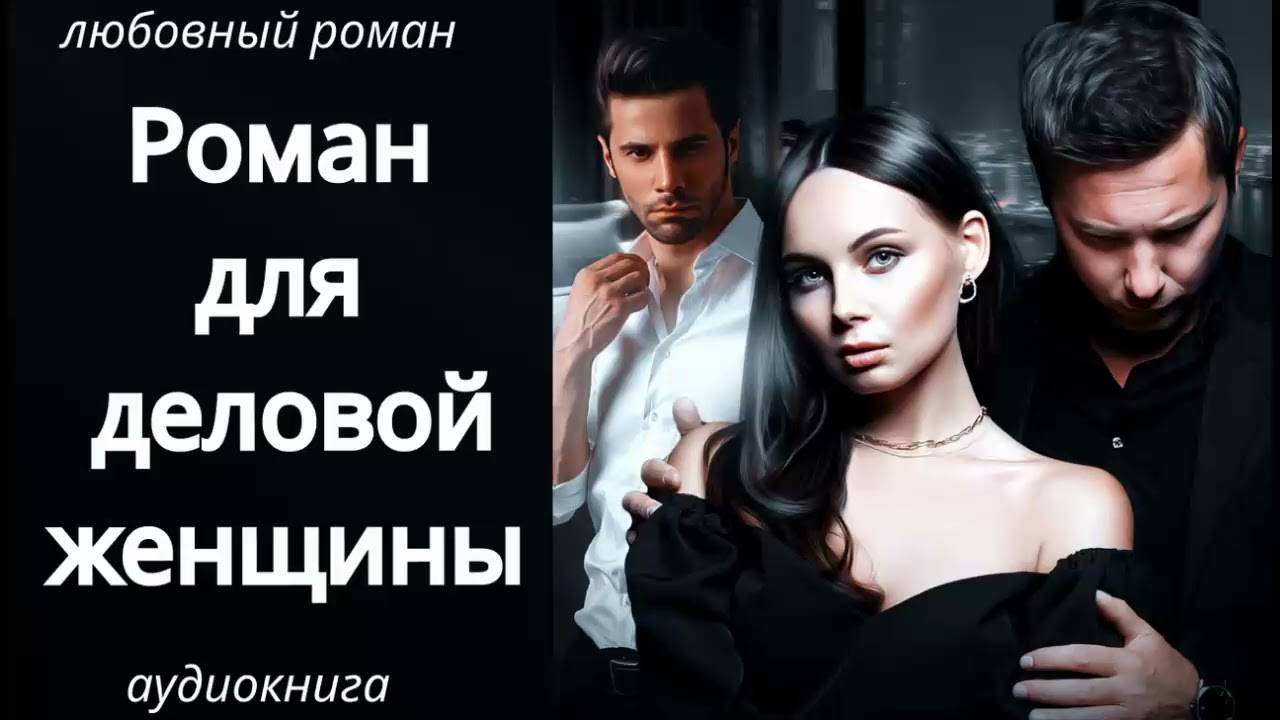 Целком