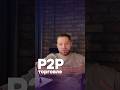 Что такое p2p и насколько это рискованно. Подписывайся и переходим в телеграм группу
