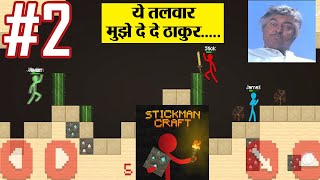 Stickman VS Multicraft I Superfight I Survival Craft Pocket Android Gameplay I Gameplay Walkthrough screenshot 5