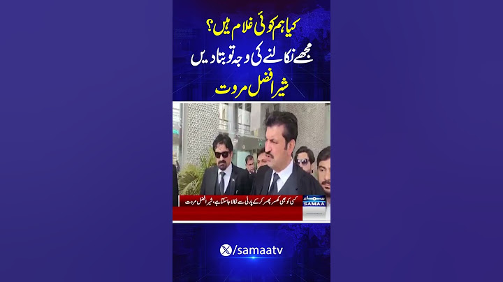 Sher Afzal Marwat's Shocking Statement About PTI | Imran Khan | SAMAA TV