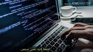تجربتي مع البرمجة الطالبة دانية سميك screenshot 4