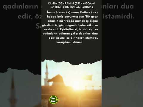 Xanım Fatimeyi-Zəhra (s.ə.) imam Həsənin (ə) kəlamında