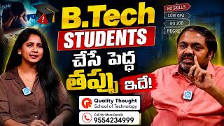 Why Engineering Students Fail To Get IT Jobs | Biggest Mistake Exposed | B.Tech Career Advice