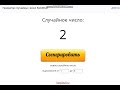 Розыгрыш призов от ортопедических Ортикс 10 декабря