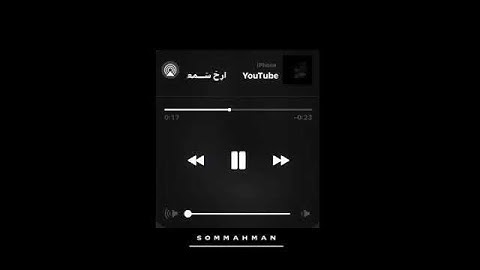 آيات من تلاوة الشيخ فارس عباد🦋