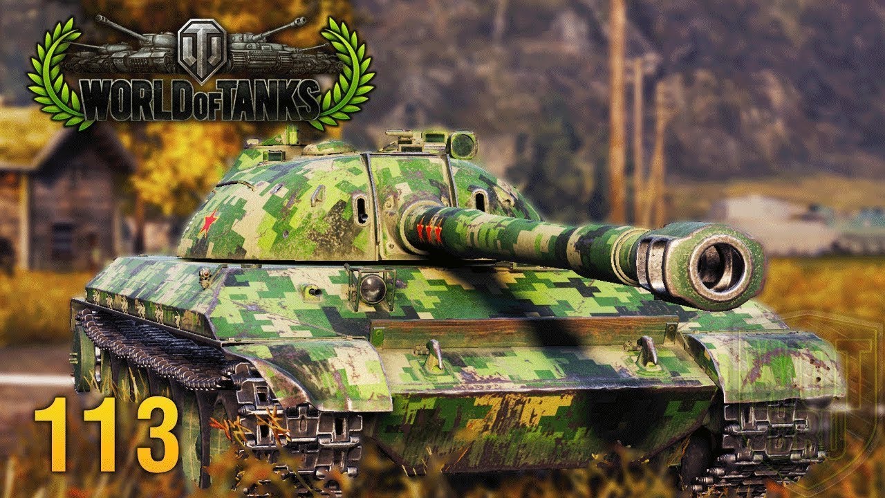 Коллекционный танк wot. Вз 113. Wz113 Blitz. Танк вз 113. 113 Танк в World of Tanks.