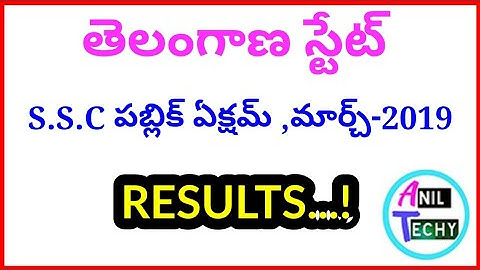 TS ssc results 2019 | ts ssc result 2019 date and time