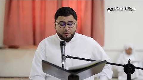 دعاء الندبه - القارئ حسين ياسر - هيئة المذكرين - مسجد امير محمد - قرية عالي  2017/8/25