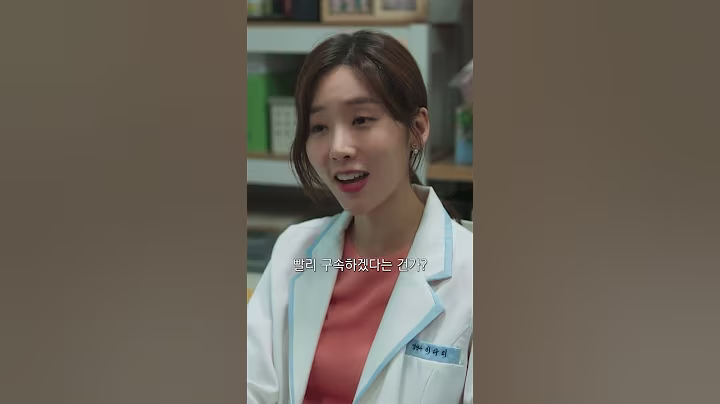 테토녀의 결혼 추진 속도😂 | #멜로가체질 #멜체 #shorts #드라마 #drama #딴짓 #정주행 #명장면 #천우희 #안재홍 #전여빈 #이주빈 #공명 #손석구