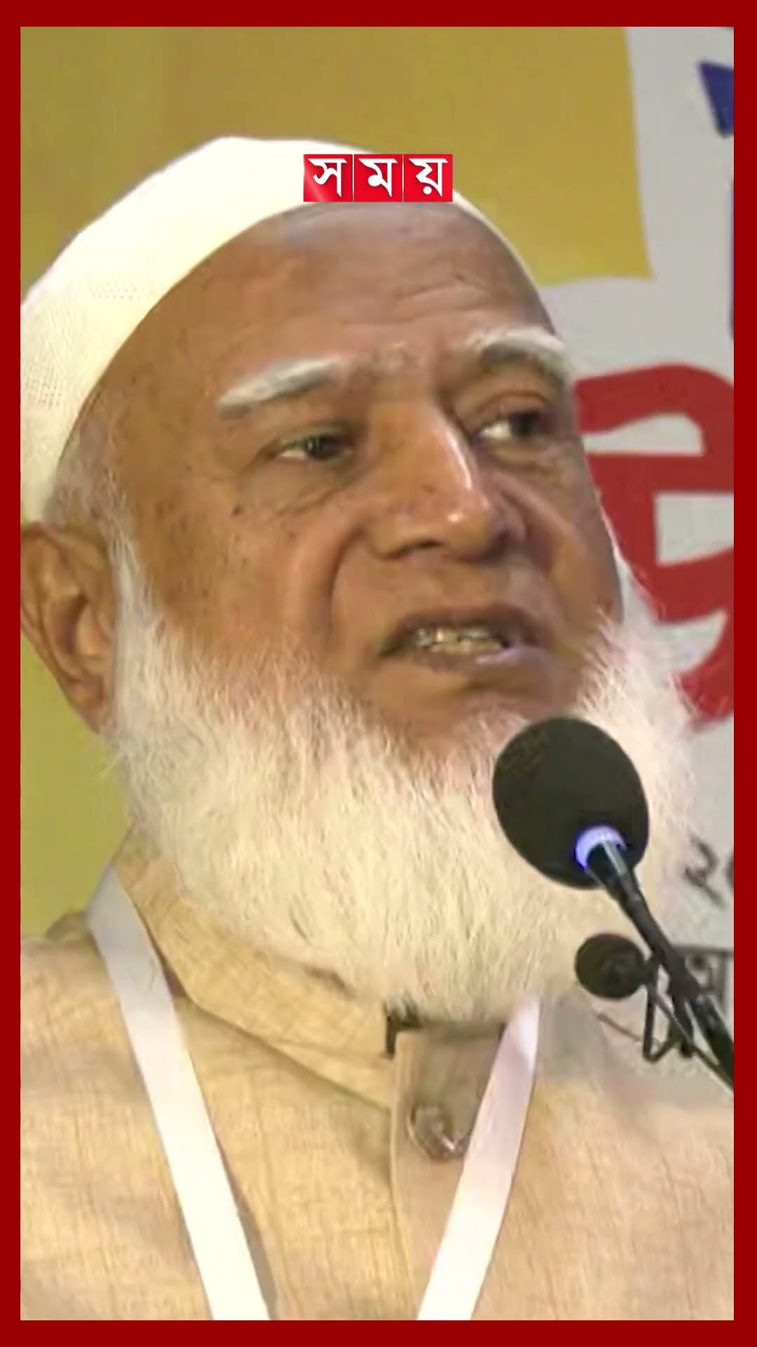 স্বৈরতন্ত্র ফেরার পথ বন্ধ হয় এমন সংস্কার চায় জামায়াত #shafiqurrahman #jamaateislami #shorts #somoytv