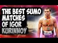 Лучшие схватки по сумо Игоря Куринного | The BEST Sumo matches of Igor Kurinnoy