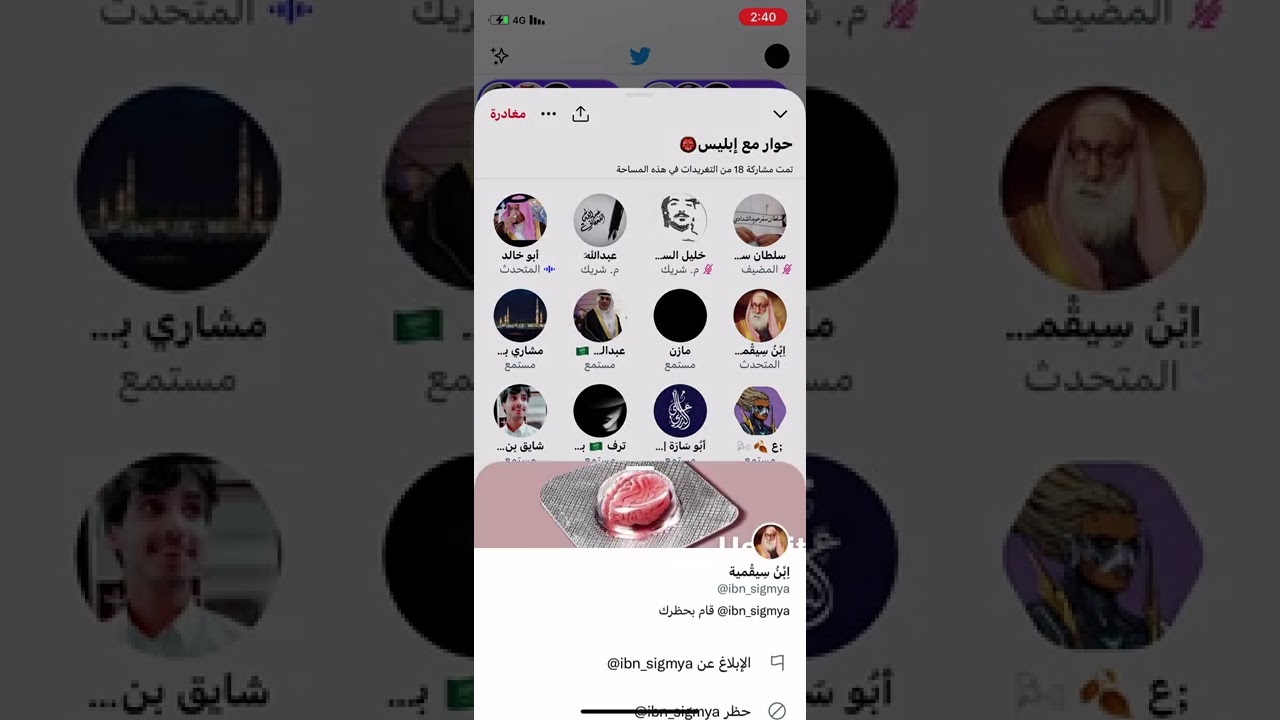 مناظرة الشيخ أبو خالد مع الملحد ابن سيقيمية