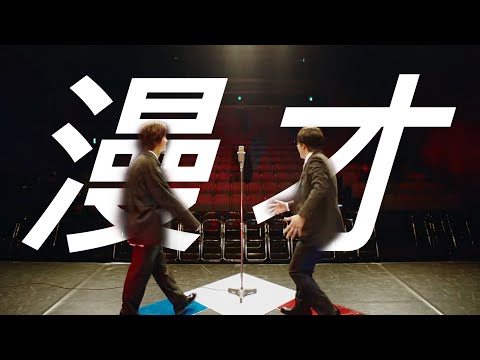 「今、幸せ？」