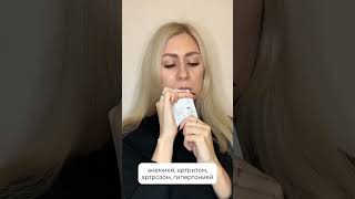 #атоми #бизнес #бизнесснуля #обзор #атомикорея #атомипродукция #хемохим