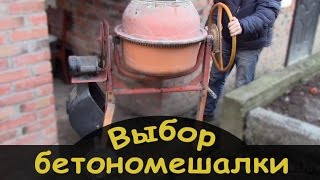 видео Выбор гидроуровня