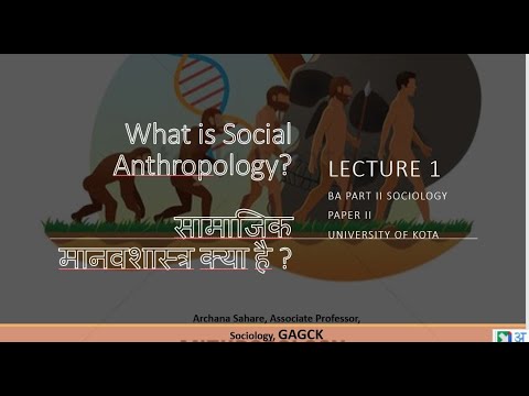 B.A. PART II (SOCIOLOGY) Meaning and Definition of Social Anthropology