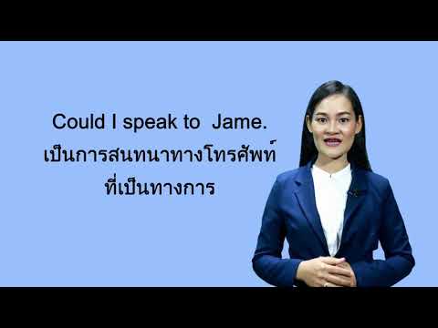  ภาษา อังกฤษ เพื่อ ชีวิต และ สังคม พ ต 31001