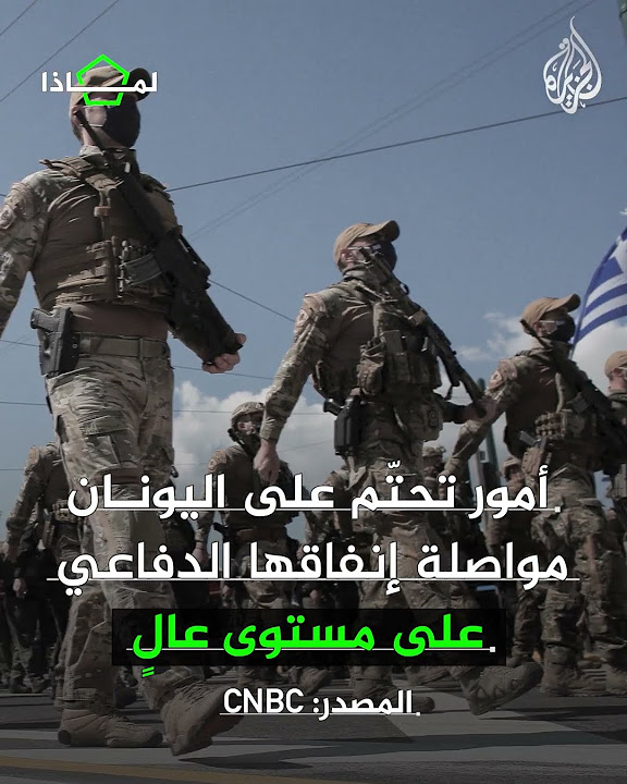         
 - نشر قبل 14 دقيقة