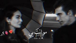 اجمل حالات واتس اب حب وغرام ||?❤| مقاطع عشق رومنسيه قصيره - اغاني حب  حالات واتس اب للعشاق ❤?2021