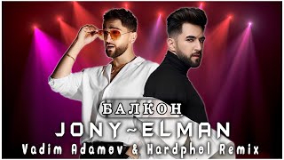 БАЛКОН ~ ELMAN & JONY (Vadim Adamov & Best Russian Music Remix) 🔥🔥🔥