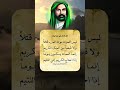 قال علي ابن ابي طالب اجمل اقوال امير المؤمنين روايات اهل البيت 