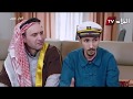 دار العجب الحلقة السابعة رياض كريستيانو AMINE BOUMEDIENE 