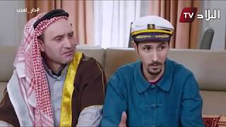 دار العجب - الحلقة السابعة ( رياض كريستيانو  ) -  AMINE BOUMEDIENE -