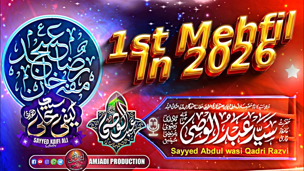 1st Mehfil In 2026 sayyed abdul wasi qadri razvi| mufti asjad raza Khan| sayyed kaifi ali razavi 