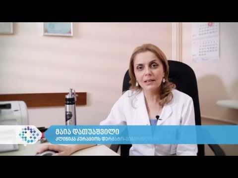 აკნეს მკურნალობა კლინიკა კურაციოში | კლინიკა კურაციო