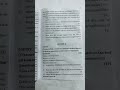 ICSE |class9|English Literature|first termexam|question paper|#exam#viralvideo#questionpaper#english