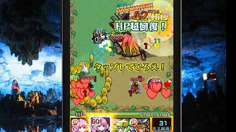 モンスト ロート アイゼン