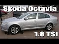 Skoda Octavia A5 ,  1.8 TSI - 2011