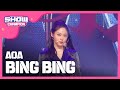 [SHOWCHAMPION] 에이오에이 - 빙빙 ( AOA - Bing Bing ) l EP.212