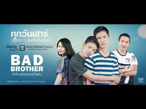 [BL] Bad Brother 5.Bölüm (Final) - Türkçe Altyazılı
