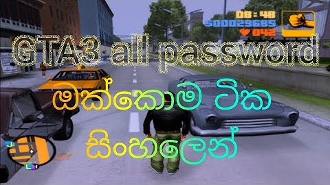 GTA 3 password sinhala GAMING ATHI | grand thief auto 3
