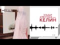 Эльдар Атмурзаев - Келин | KAVKAZ MUSIC