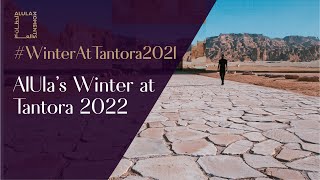 AlUla's Winter at Tantora 2022 | ﻿﻿مهرجان شتاء طنطورة في العلا 2022