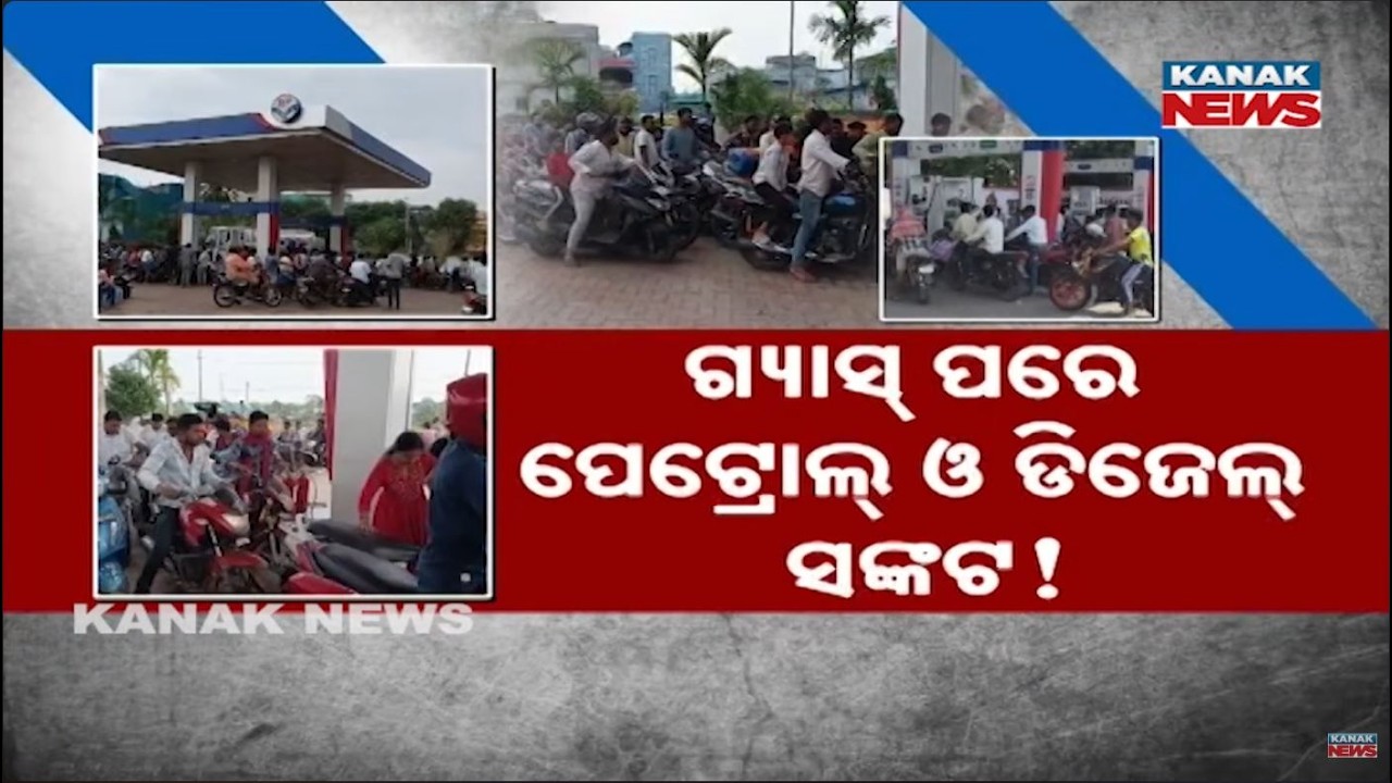Massive Fuel & Gas Crisis In Odisha! People Wait For Hours In Long Queues!