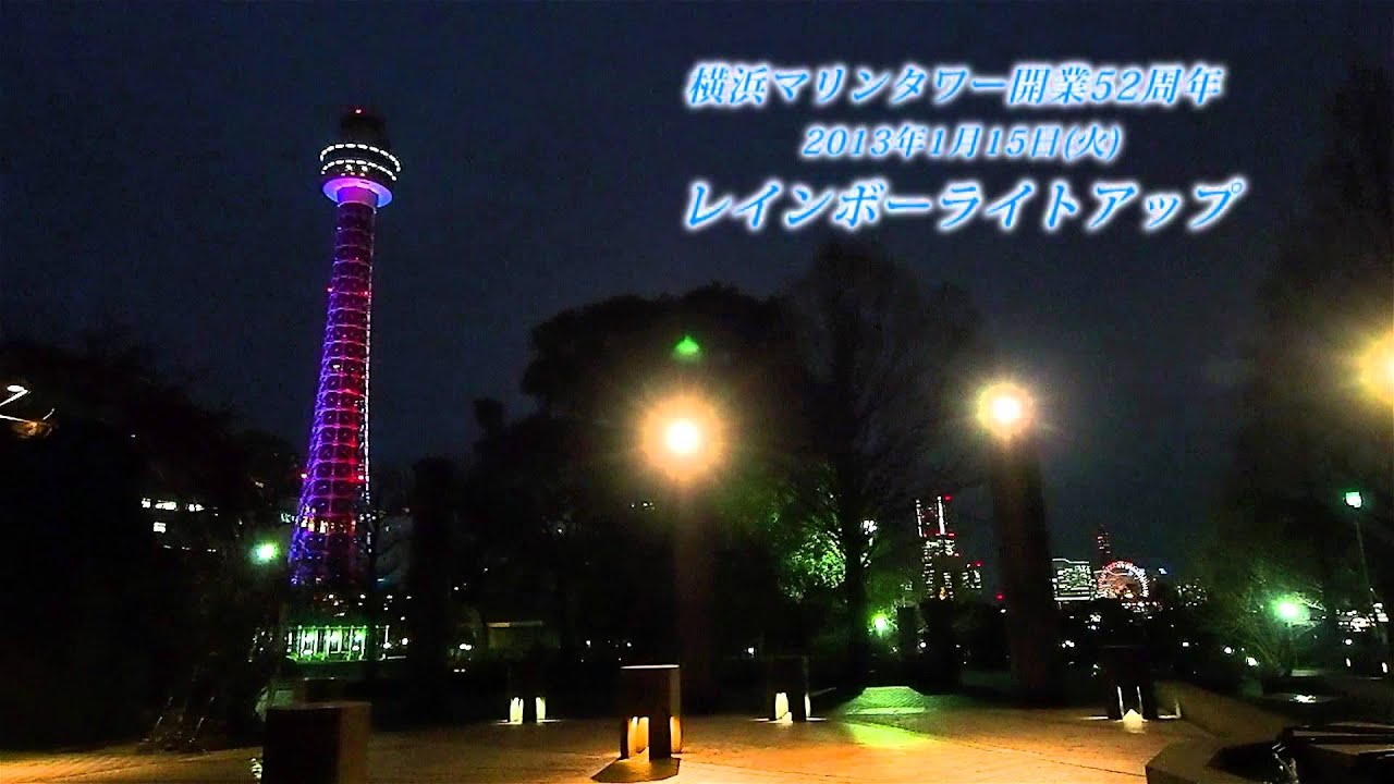 むらさんのたいくつな日々 夜景 イルミネーション アーカイブ