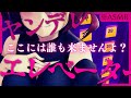 【ヤンデレASMR 】エレベーターが止まって二人きりのシチュボ yandere 【男性向けボイス 】Vtuber 屋根ノ裏シノ