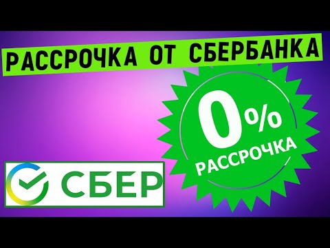 Video: Da Li Je Moguće Refinancirati Hipoteku Kod Sberbank