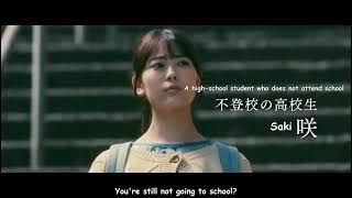 [Eng Sub] If There Are No Cherry Blossoms In the World Movie Trailer ft.  Iwamoto Renka