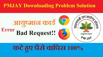 ERROR BAD REQUEST | AYUSHMAAN CARD ERROR | PMJAY CSC ERROR | CARD DOWNLOADING ERROR | 2021