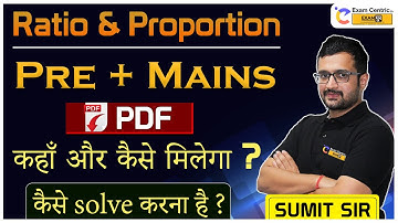 Ratio and Proportion Pre + Mains PDF | Sumit Sir कहाँ और कैसे मिलेगा | कैसे Solve करना हैं ?
