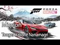 Forza Horizon 6 Mission Touge: Hakone Nanamagri
