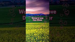 #Woman in Love #Dana Winner #Hakwon farm in Gochang