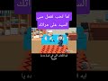 لما تحب تعمل سي السيد على مراتك ضحك Funny مصر السعودية الامارات كوميدي كوميديا لما تحب تعمل سي السيد على مراتك ضحك Funny مصر السعودية الامارات كوميدي كوميديا