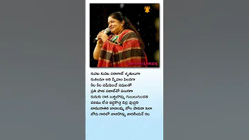 Jaamu Rathiri Song Kshana Kshanam Lyrical Songs Venkatesh Sridevi Brahmanandam MM Keeravani 