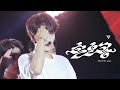 230709 TMEA 손오공 SUPER 정한 직캠 (Jeonghan Focus)